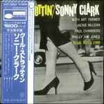Sonny Clark – Cool Struttin' (1977, Vinyl) - Discogs