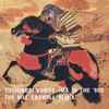 Toshinori Kondo & IMA - Toshinori Kondo & IMA In The '90s - The Bill Laswell Remix