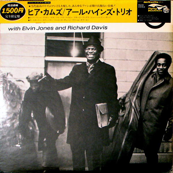The Earl Hines Trio - Here Comes Earl 