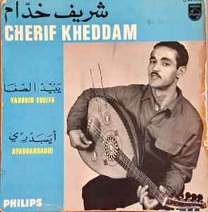 Cherif Kheddam - Yabouid Essifa  album cover