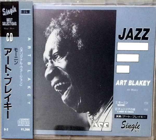 télécharger l'album Art Blakey - Jazz
