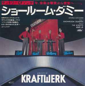 Kraftwerk = カラフトワーク – The Robots = ロボット (1978, Vinyl 