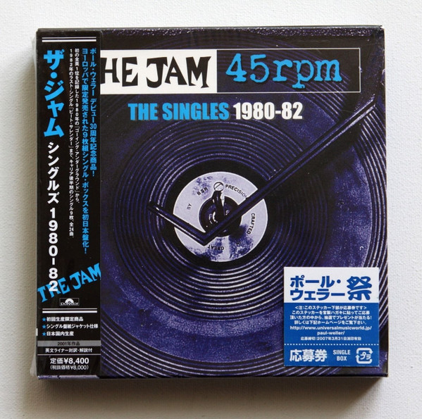 今日の超目玉】 鬼レア 9CD-BOX『THE JAM SINGLES 1980-82』 洋楽 