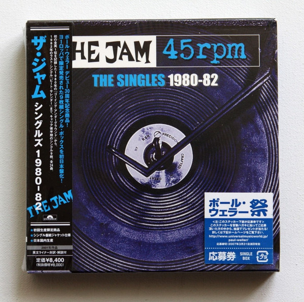 The Jam – The Singles 1980-82 (2006, Vinyl) - Discogs