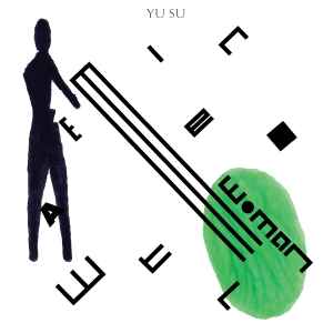 Yu Su - Watermelon Woman album cover
