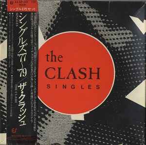 ザ・クラッシュ レコード THE CLASH SINGLES ´77-´85-