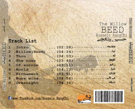 Album herunterladen Hossein Rangchi - The Willow