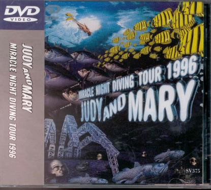 MIRACLE NIGHT DIVING TOUR 1996 [DVD]