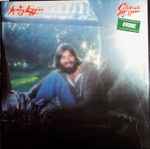 Kenny Loggins – Celebrate Me Home (1977, Vinyl) - Discogs