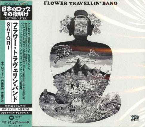 Flower Travellin' Band – Satori (2017, CD) - Discogs