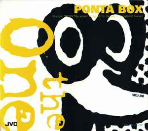 Ponta Box – The One (1997, CD) - Discogs