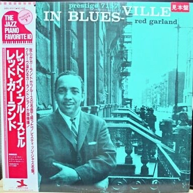 Red Garland – Red In Bluesville (Vinyl) - Discogs