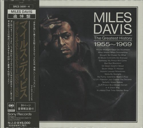 Miles Davis – The Greatest History 1955-1969 (1981, Vinyl) - Discogs