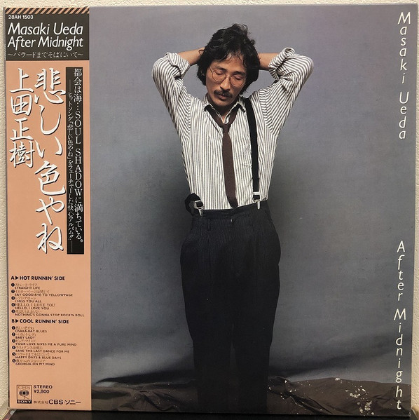 Masaki Ueda – After Midnight (1982, Vinyl) - Discogs