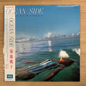 Kikuchi Momoko = 菊池桃子 – Ocean Side (2023, Clear Pink vinyl