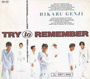 Hikaru Genji – Try To Remember Super Best (1994, CD) - Discogs