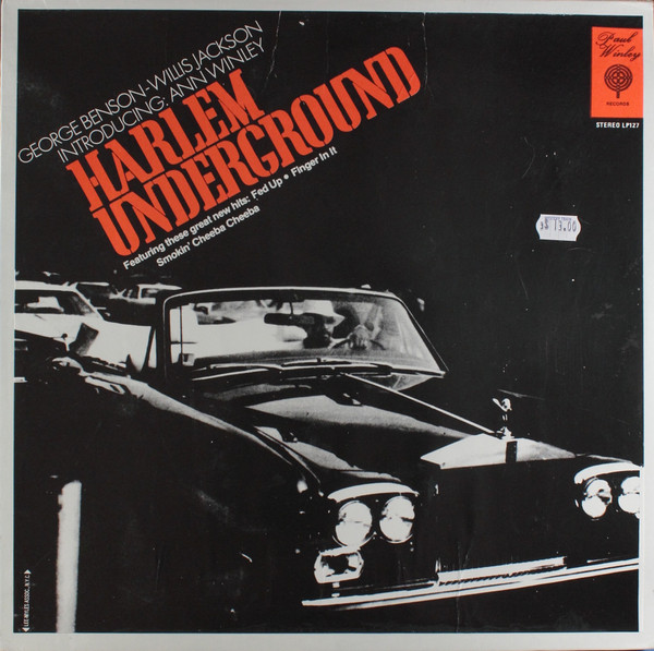 Harlem Underground Band – Harlem Underground (Vinyl) - Discogs