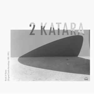 Break At Home (Original Studio Recordings 1981-1991) - 2 Katara