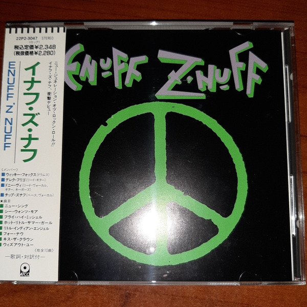 Enuff Z'nuff - Enuff Z'nuff | Releases | Discogs