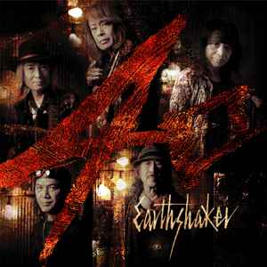 Earthshaker – 40 (2023, CD) - Discogs