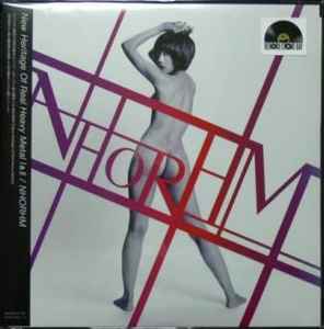 NHORHM – New Heritage Of Real Heavy Metal I & II (2017, Vinyl