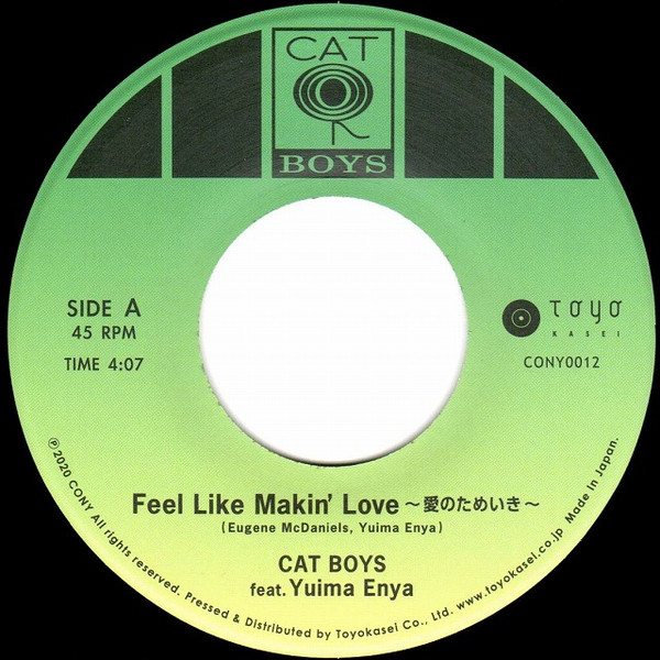 CAT BOYS Feel Like Makin' Love 新品未開封品 - 邦楽