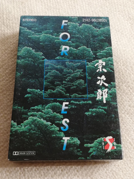 宗次郎 – Forest (1987