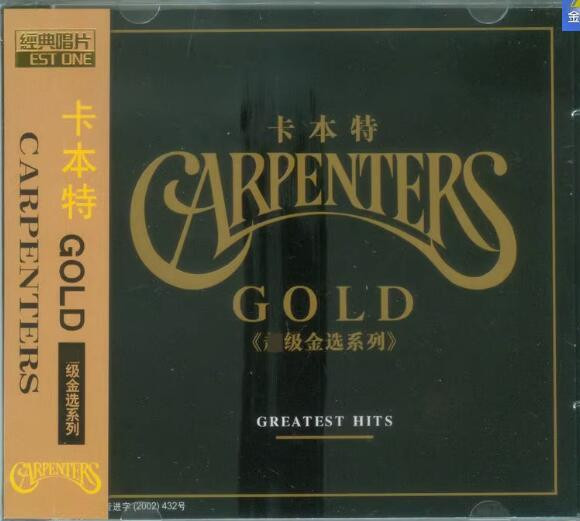 Carpenters - Carpenters Gold (Greatest Hits) | Releases | Discogs