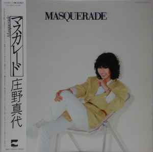 庄野真代 – Masquerade (1978, Vinyl) - Discogs