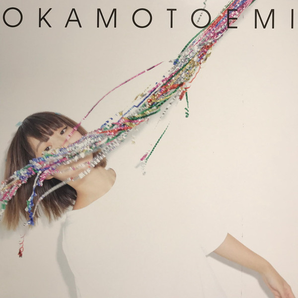 Okamoto Emi – ストライク！ (2020, Vinyl) - Discogs