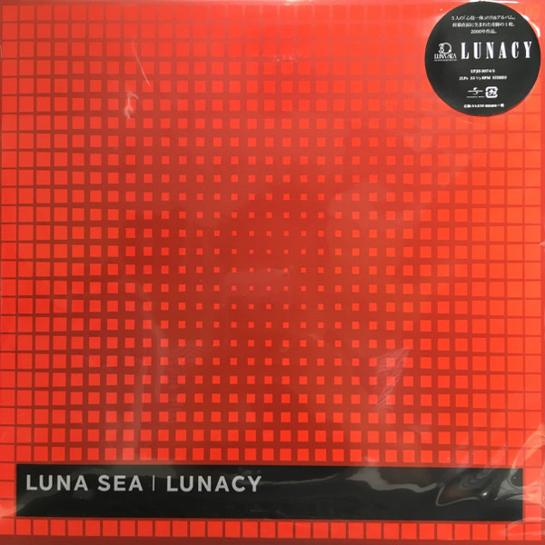 Luna Sea – Lunacy (2018, 180 Gram, Gatefold, Vinyl) - Discogs