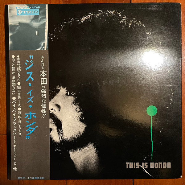 宅配 Takehiro Honda - The Trio LPレコード 邦楽 - solarnet.cat