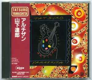 Tatsuro Yamashita = 山下達郎 – Artisan = アルチザン (1993, CD