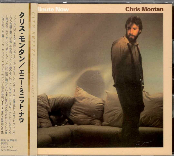 Chris Montan – Any Minute Now (1999, CD) - Discogs