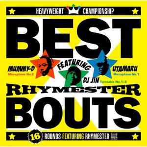 Rhymester - Best Bouts ~16 Rounds Featuring Rhymester~ album cover