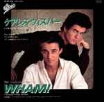 Wham! = ワム！ Featuring George Michael = ジョージ・マイケル