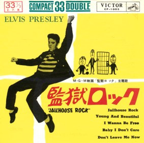 Elvis Presley – 監獄ロック = Jailhouse Rock (1961, Sheet Cover