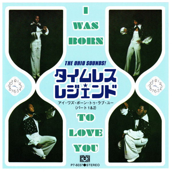 Timeless Legend I Was Born To Love You 13 Vinyl Discogs