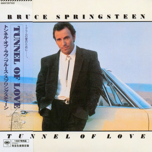 Tunnel of Love  Bruce Springsteen