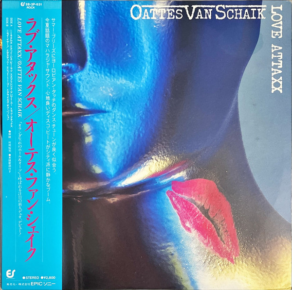 Oattes Van Schaik – Love Attaxx (1985, Vinyl) - Discogs