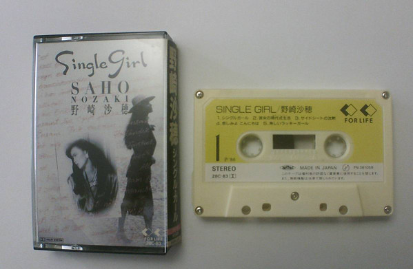 Saho Nozaki – Single Girl (1986, Vinyl) - Discogs