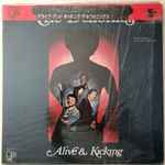 Cover of Alive & Kicking, 1974, Vinyl