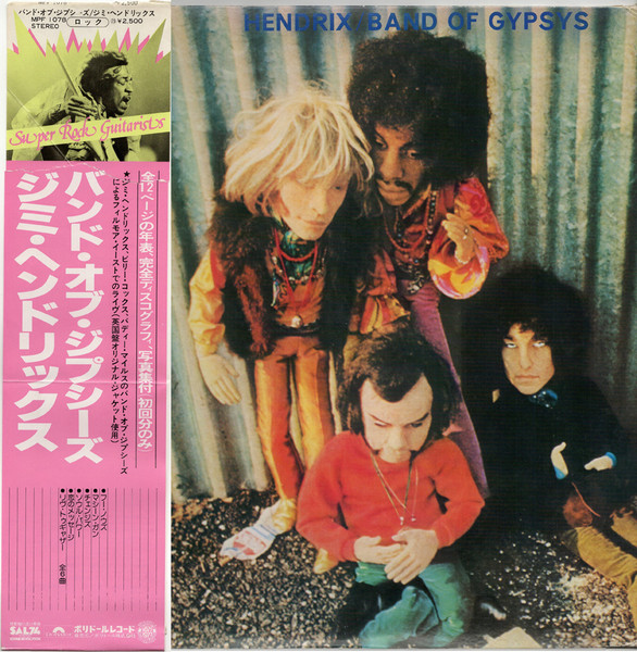 Hendrix – Band Of Gypsys (1977, Vinyl) - Discogs