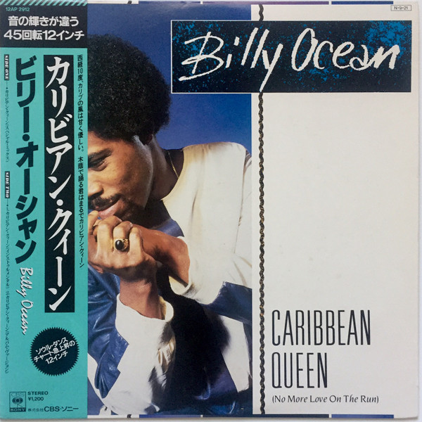 Billy Ocean - Caribbean Queen (No More Love On The Run) | CBS/Sony (12AP-2912) - main