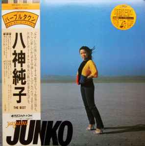 Junko Yagami = 八神純子 – ザ・ベスト = The Best (1980, Vinyl 