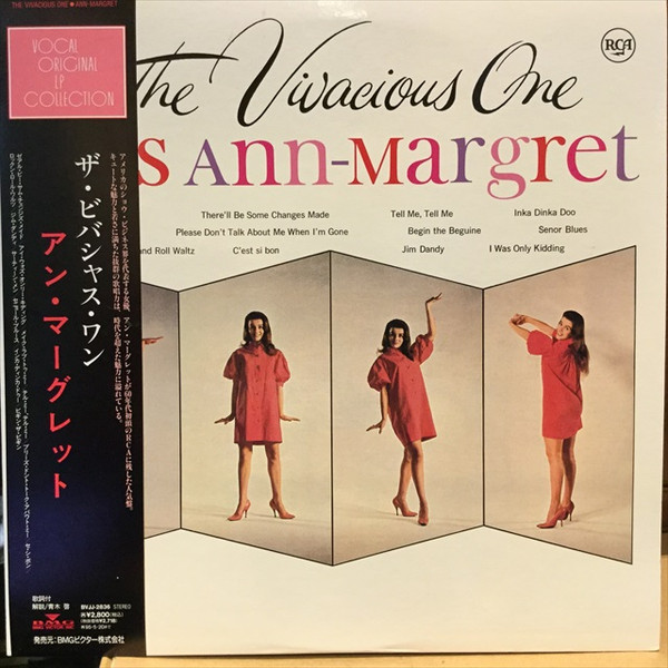 Miss Ann-Margret - The Vivacious One | Releases | Discogs