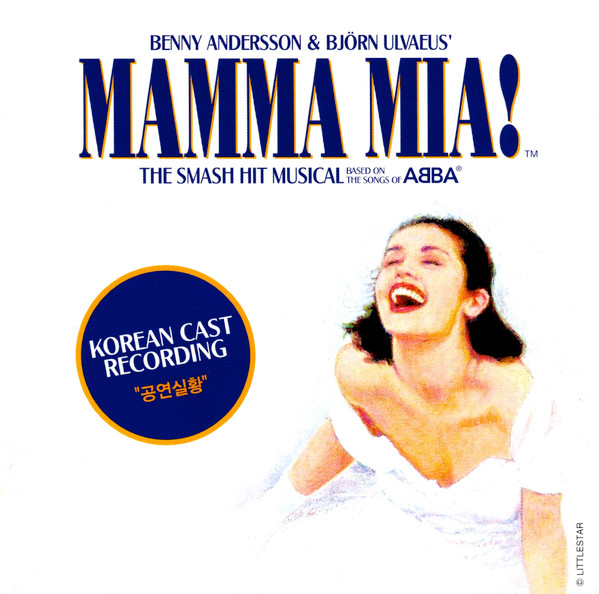 Mamma Mia!: The Movie Soundtrack Featuring the Songs of ABBA: ABBA:  0884088425715: : Books