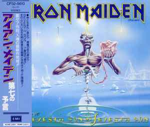 Iron Maiden – Seventh Son Of A Seventh Son (1988, Vinyl) - Discogs