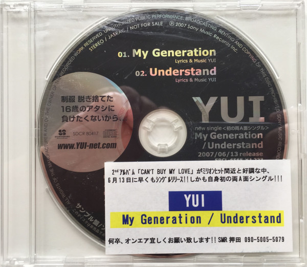 Yui – My Generation / Understand (2007, CD) - Discogs