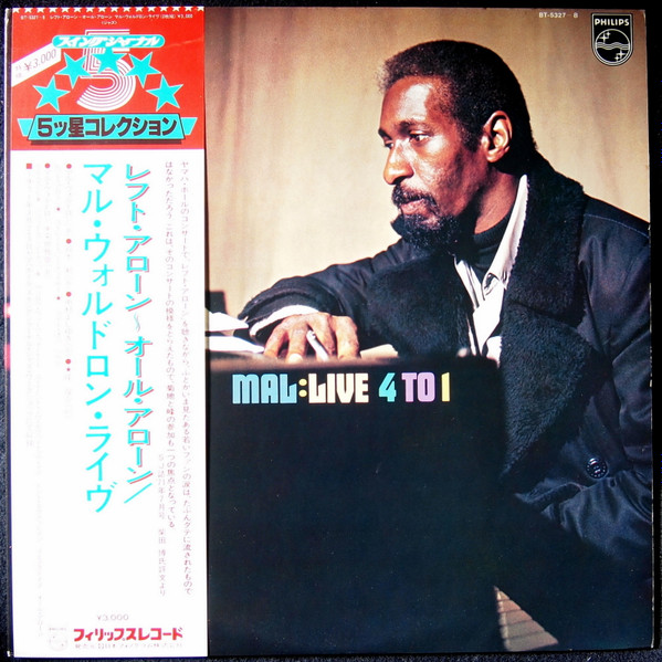 ブランド店 the call / mal waldron 独盤LP jazz funk名盤 | www